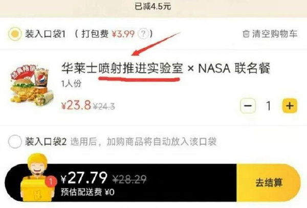 不以为耻，反以为荣了这是