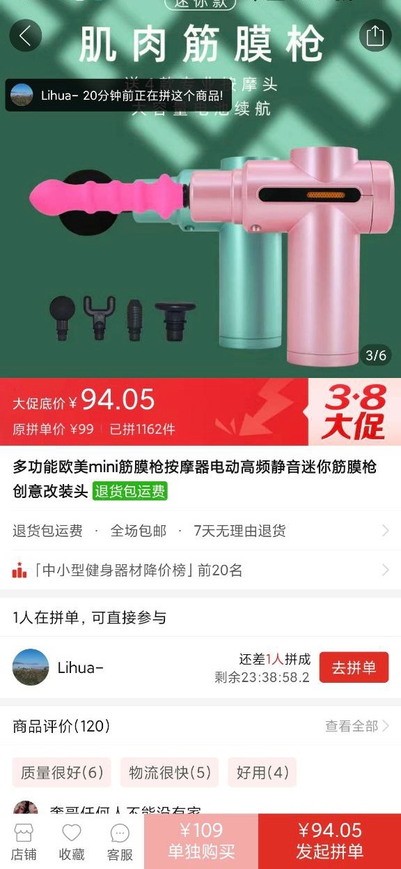 想知道这个还能干什么用