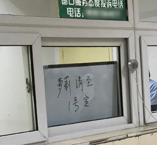 高情商：萝莉低情商：个子够不着窗口的