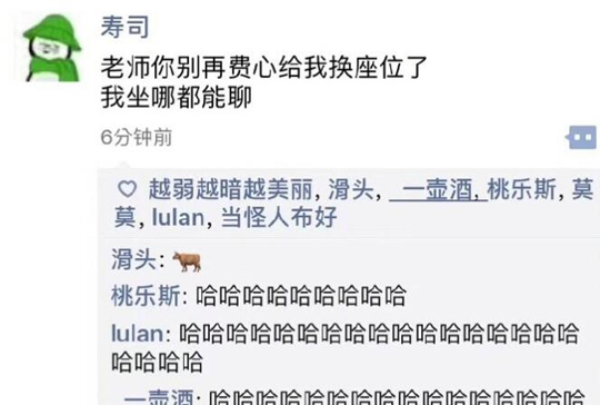 以后就是优秀客户经理了，跟谁都能扯