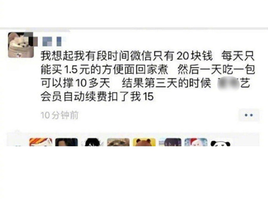 下饭剧有了，可我的饭在哪呢