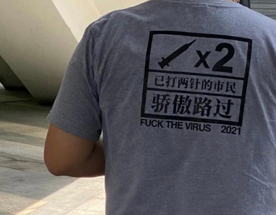 打完恨不得把金码贴在每个人眼上