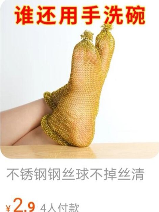 4个卧龙凤雏买了