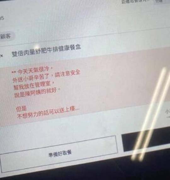 我不想努力以至于懒得上楼