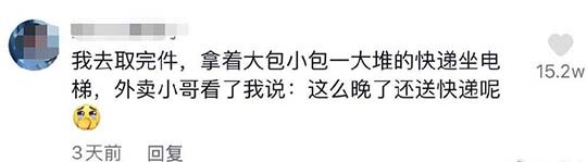 现在快递可以送上门的？