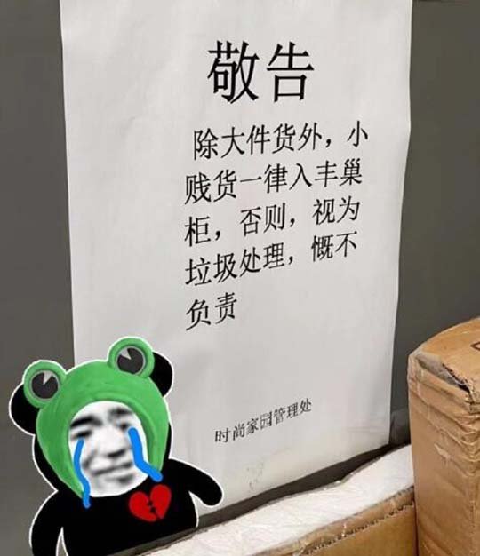 暴露了xp的输入法