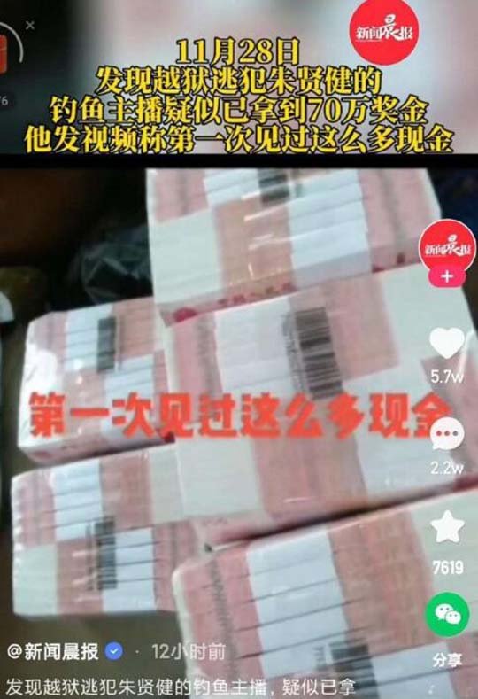 那他钓到鱼了吗?