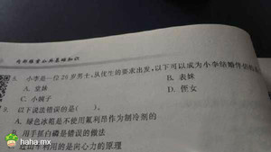 很多哈友的答案会是D吧？