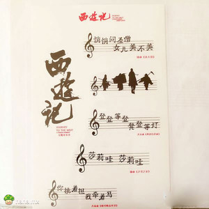 一张有声音的图片