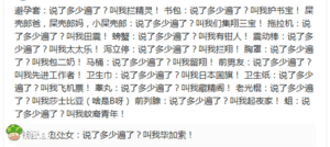 卫生纸说了，它别名叫“飞机票”