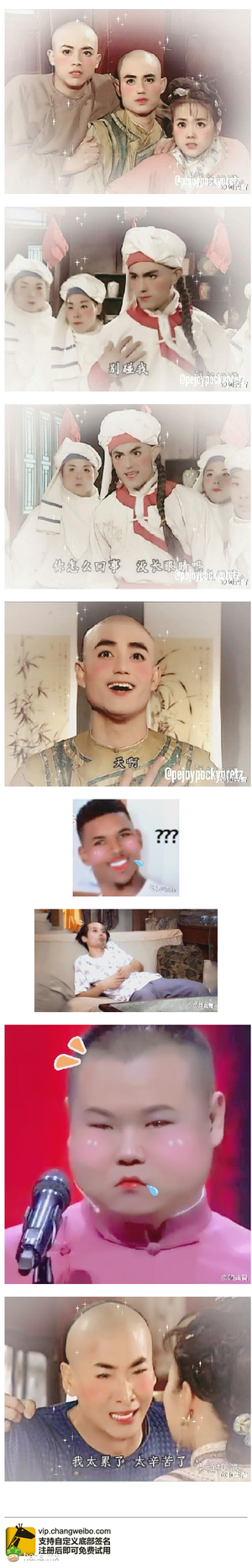 Get到了美颜表情的新玩法！！