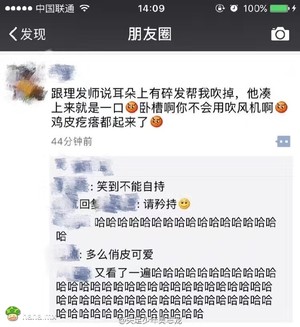 那也比让你办卡强！