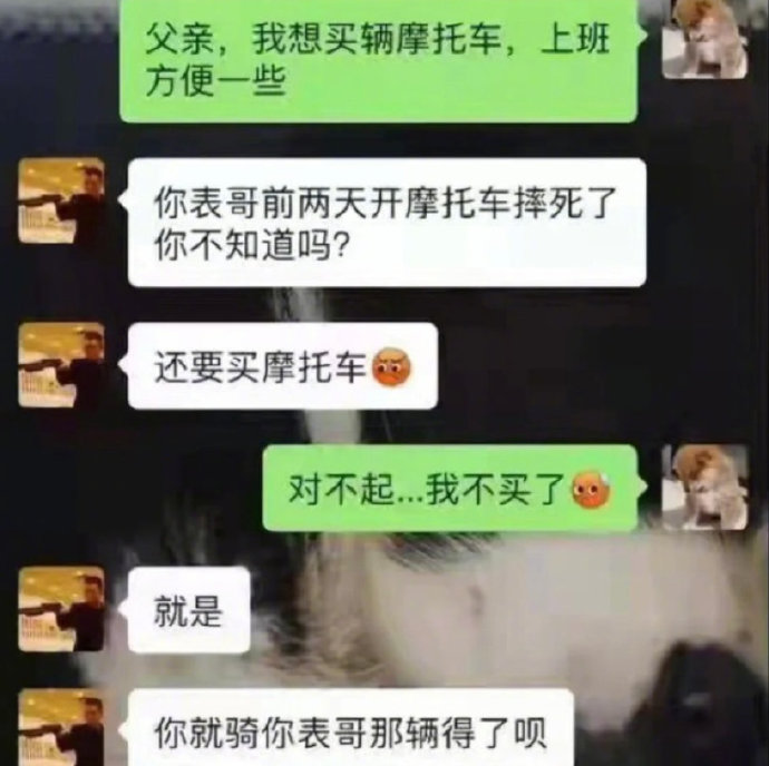 怎么和我想的不一样