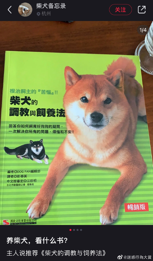 某柴：休想pua我