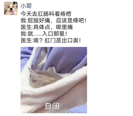 不管怎么样出入平安