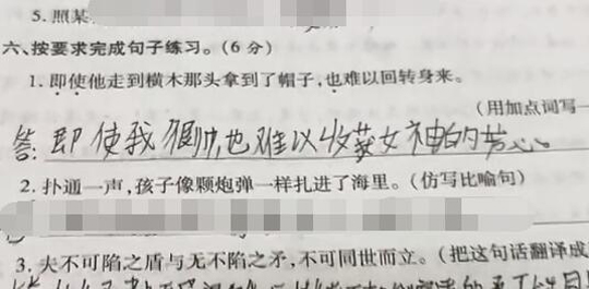 我以为吕布已经天下无敌了,这是谁的部下