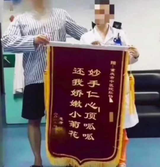 医生：这辈子没这么无语过