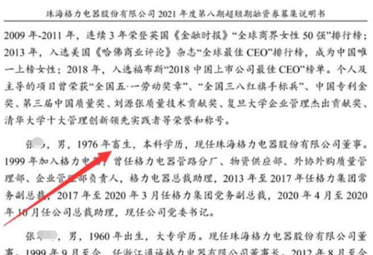 一不小心暴露了真实想法