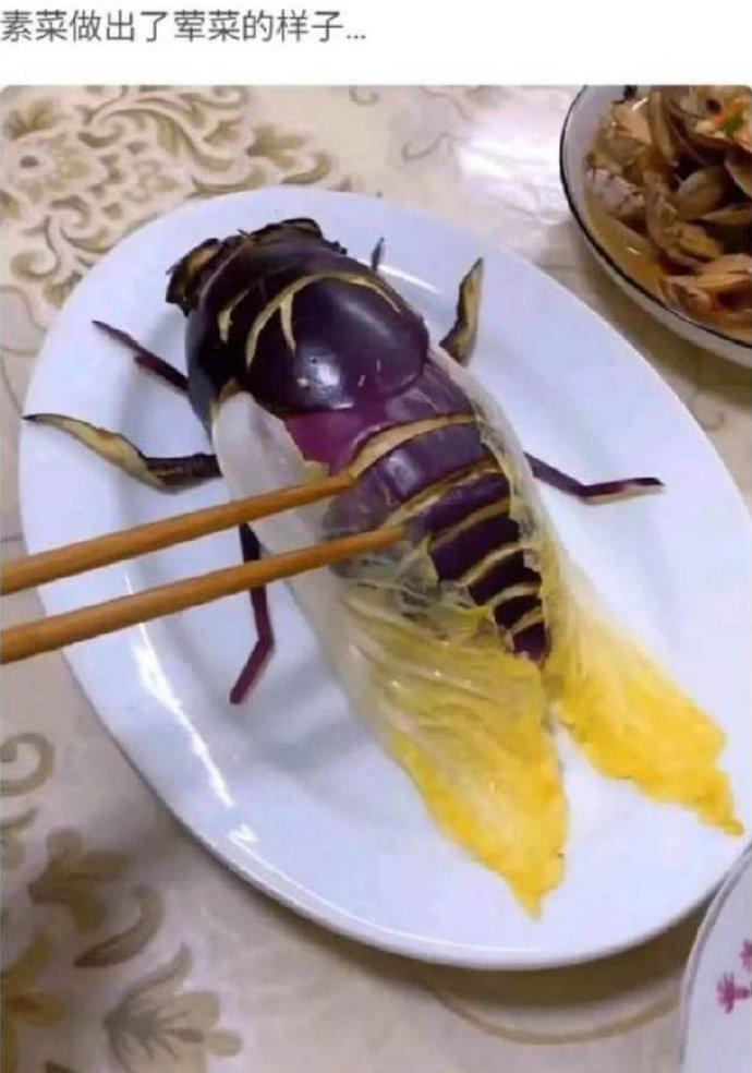 玉帝哥哥，你怎么不吃啊