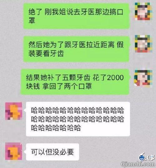 这口罩成本也太高了