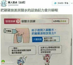 不说了，我去买苏打水了