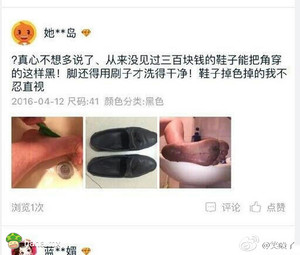 脚:“我做错啥了？”~~~买家的内心是崩溃的哈哈哈