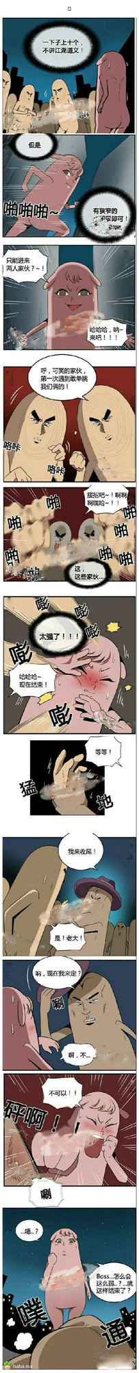 刚开始是扣，然后上鸡鸡 一下就谢，粉红色那个是G