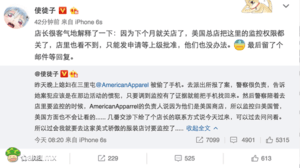 恕我孤陋寡闻，原来2016年了 中国还有美国的租界咯？