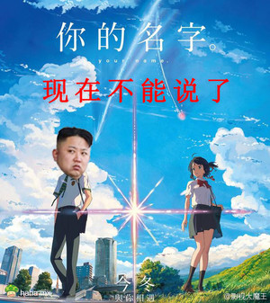 中国网民是不会屈服的，golden triple fat！