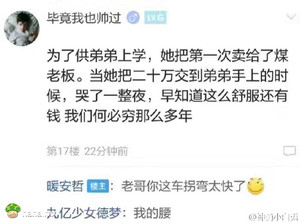 这个弯转的措手不及