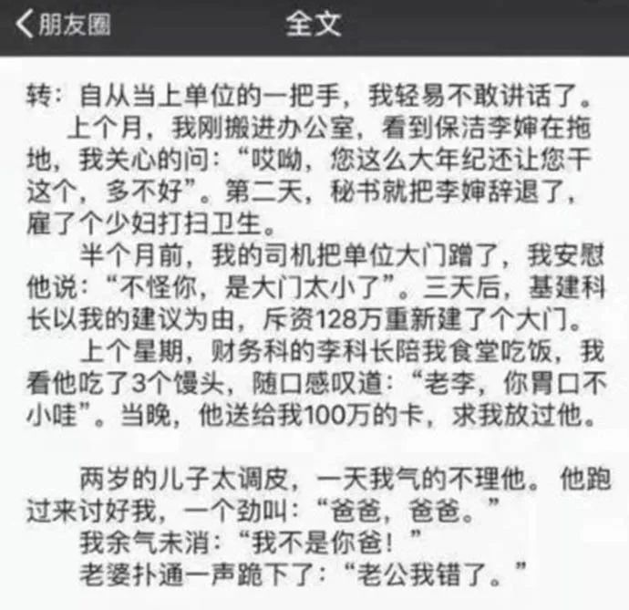 这个弯拐得有点急