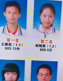 这个名字起的好，霸气而且不俗