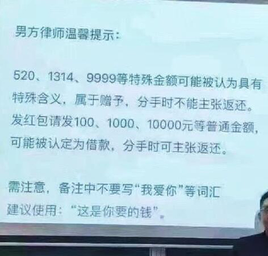不给钱，从根源上解决问题