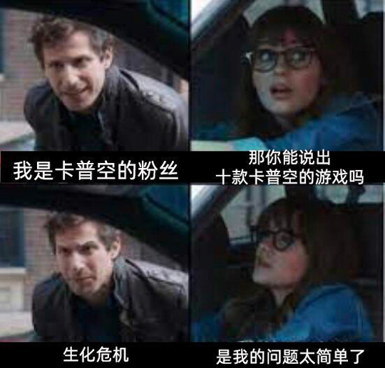 生化危机、鬼泣、怪物猎人、街霸……