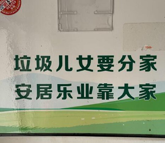 社区的怕是有啥大病