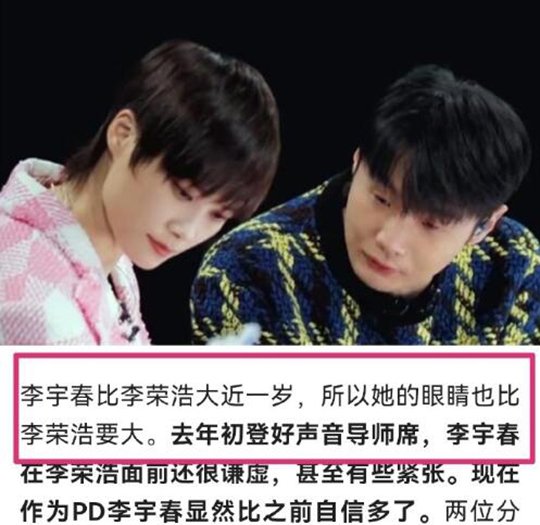 眼睛是年轮，随着岁月增加了一轮又一轮