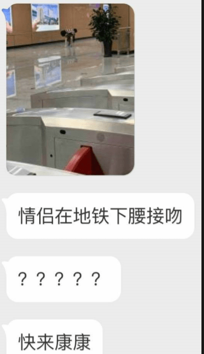 这对情侣解锁了新的姿势