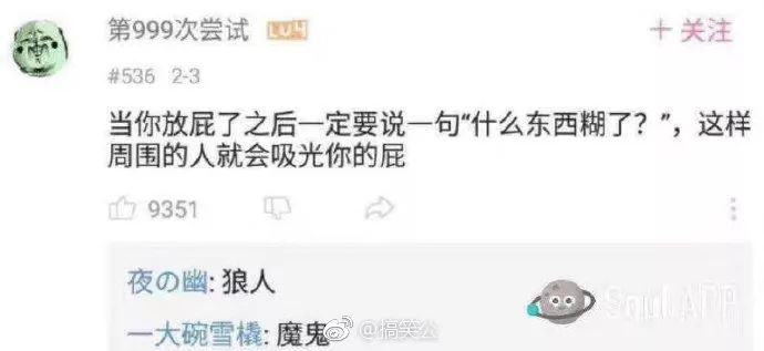 你是个魔鬼吗？简直是个人才