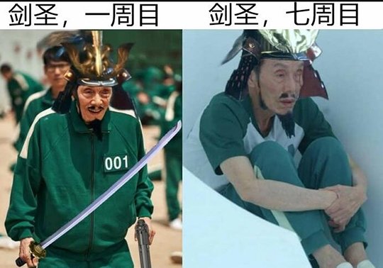 一周目：要上了只狼；七周目：动手