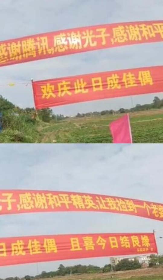 人家打游戏奔现，我打游戏命悬一线