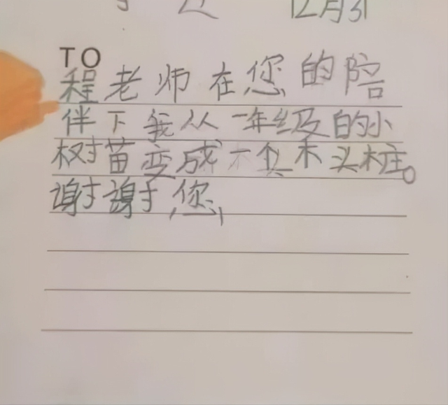 还不好不是变成一堆柴火