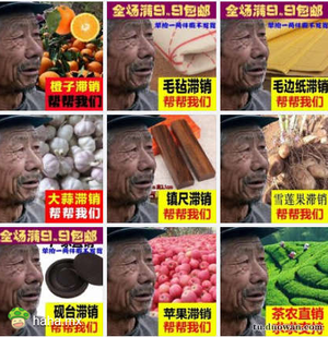 大爷:我感觉我什么生意都做不好。。。 ????