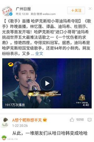 你们知道什么叫哈哈吗？哈哈