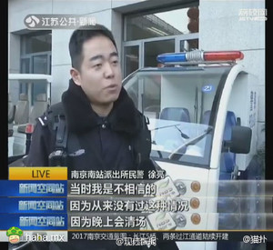 女子玩手机被困候车室?民警:当刚开始我还不信