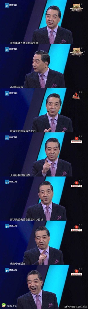 我知道你们要点红不过我还是忍不住要发出来哈哈哈哈