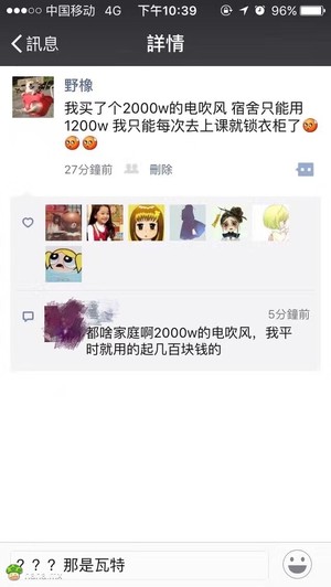 不是我炫富 我们电灯也要用250w的呢!