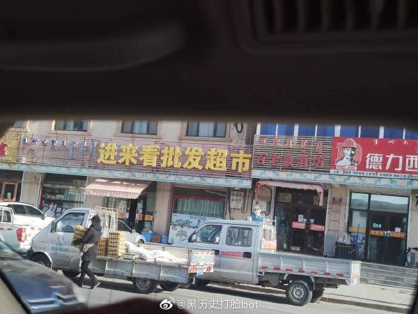 还有这种好事？还发超市