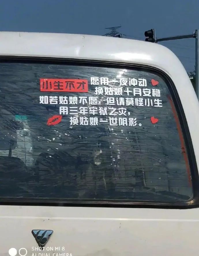 ？？？有病？！