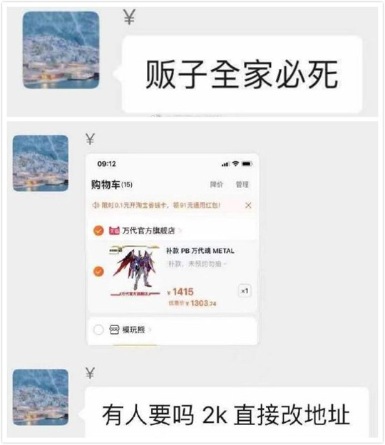 可能在这中间的时间里刚死了全家