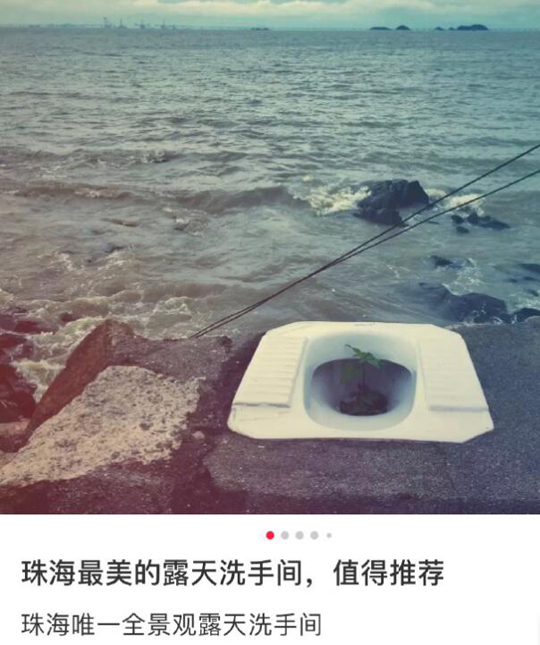 这个屎拉的波澜壮阔